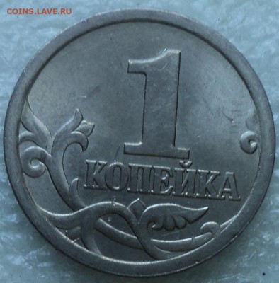 1 коп 2003 сп шт 3.211 А1-? - DSC05222-2