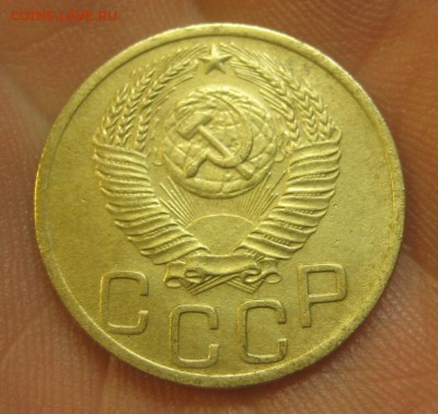 3 копейки 1952 г. (AZ-2122) ------------- 28.05.15, в 22.10 - IMG_1490.JPG