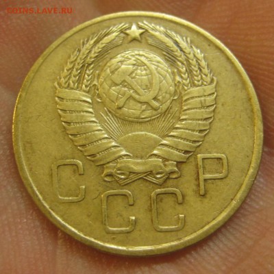 3 копейки 1957 г. (AZ-2123) ------------- 28.05.15, в 22.10 - IMG_1498.JPG