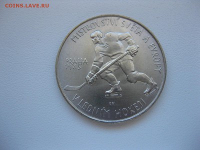 ЧЕХОСЛОВАКИЯ,100 крон 1985г(Хоккей)!до 25.05.2015 - IMG_5038.JPG