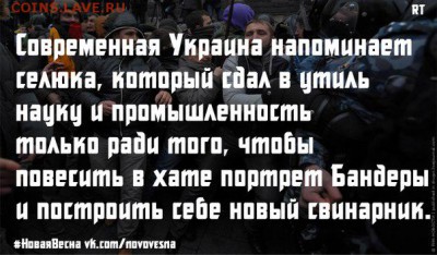 События на Украине. - HIsy4aj-79M