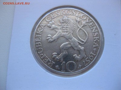 ЧЕХОСЛОВАКИЯ,10 крон 1957г(250 лет Ч.тех.универу)!до 25.05. - IMG_5021.JPG