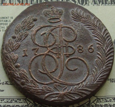 5 коп. 1786 ем. до 25.05. - IMGP8265.JPG
