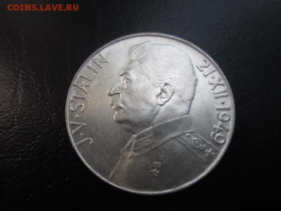1949 ЧСР, И.В.Сталин, в качестве, до 25.05 в 22-15 мск - IMG_0554.JPG
