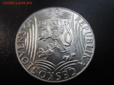 1949 ЧСР, И.В.Сталин, в качестве, до 25.05 в 22-15 мск - IMG_0557.JPG