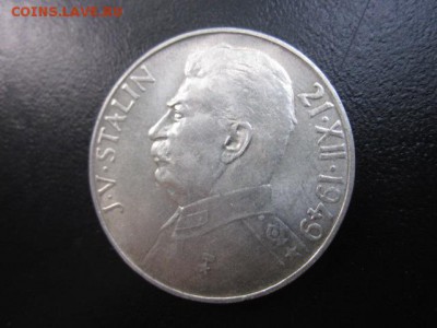 1949 ЧСР, И.В.Сталин, в качестве, до 25.05 в 22-15 мск - IMG_0559.JPG