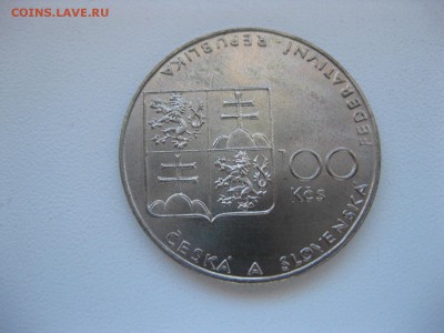 ЧЕХОСЛОВАКИЯ,100 крон 1990г(Скачки в Пардубице)!до25.05.2015 - IMG_5035.JPG