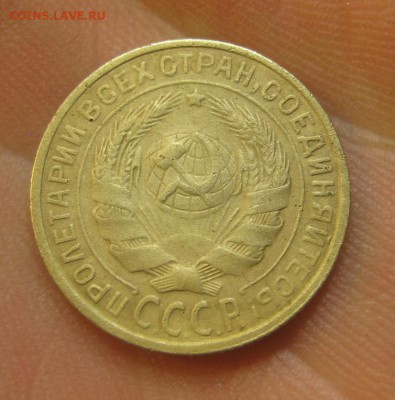 2 копейки 1928 г. (AZ-2165) ------------- 28.05.15, в 22.10 - IMG_1601.JPG