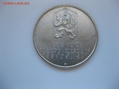 ЧЕХОСЛОВАКИЯ,100 крон 1982г(150 лет конной ж.д)!до25.05.2015 - IMG_5041.JPG