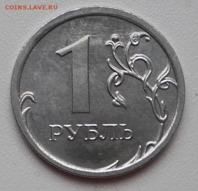 1 рубль реверс-реверс, до 25.01.2015 в 22.00 мск - P5221959.JPG