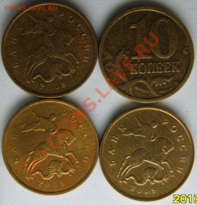 10 копеек 2005 - полосатая заготовка ? - еще полосатые.JPG