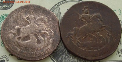 2 коп . 1757,1758 б.б. до 25.05. - IMGP8274.JPG