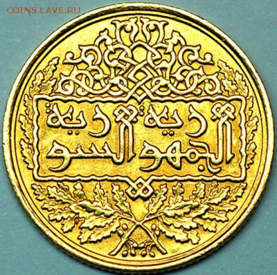 2 фунта золотом 1950. Нечастая монета_до 22.05_22.32 - 9761