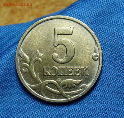 5 копеек 2002 года Без буквы Отличный №2  До25.05.15 в 22.00 - P1310457.JPG