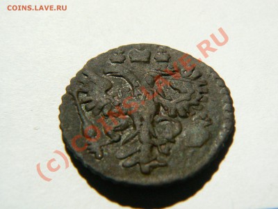 полушка 1731 год перечекан из крестовой копейки до14.07.2010 - P1090318.JPG
