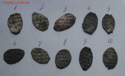 10 чешуек.Определение и оценка. - 8