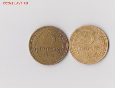 Два пяточка - 1935 и 1941 - 5-1 001