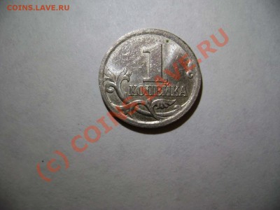 1копейка 2003г.С-П шт.3.21 или? - DSC02269
