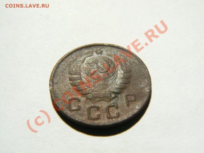 10 копеек 1944 г. окончание 14.07.2010 в 20.00 по Москве - P1090316.JPG