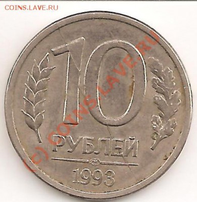 1 коп 1989 выкус? - раск 001