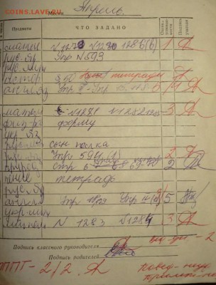 События на Украине. - image (1)