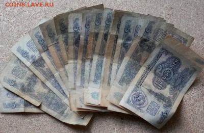 Рубли бумажные 3,5,и10 1961 года - 2015-05-22_15.41.44