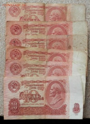 Рубли бумажные 3,5,и10 1961 года - 2015-05-22_15.43.46