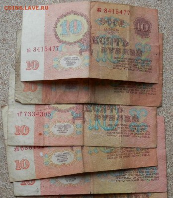 Рубли бумажные 3,5,и10 1961 года - 2015-05-22_15.43.17