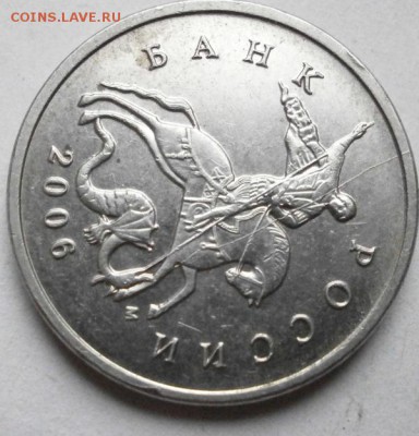 5 расколов на 5 копейках(Один ничего такой) - P5190673.JPG