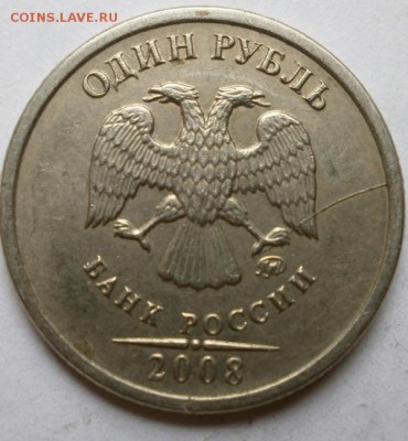 Полный раскол10 рублей 2011г с бонусами - P5040634.JPG