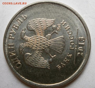 Полный раскол10 рублей 2011г с бонусами - P5040635.JPG