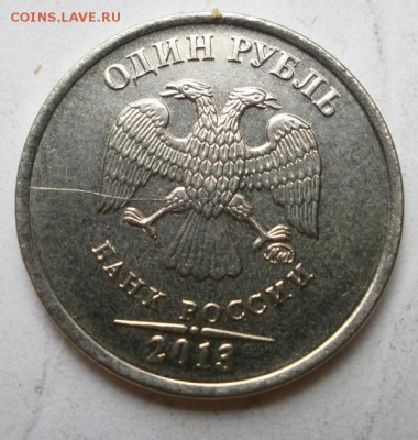 Полный раскол10 рублей 2011г с бонусами - P5040636.JPG