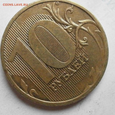 Полный раскол10 рублей 2011г с бонусами - P5190665.JPG
