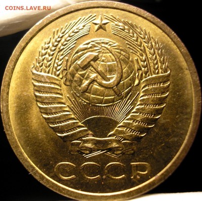 5 копеек 1977 года в блеске - P1010005.JPG