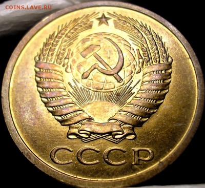 5 копеек 1977 года в блеске - P1010006.JPG