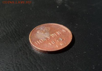 полушка 1851 ем до 26.05.2015 22-00 мск. - SAM_3986.JPG
