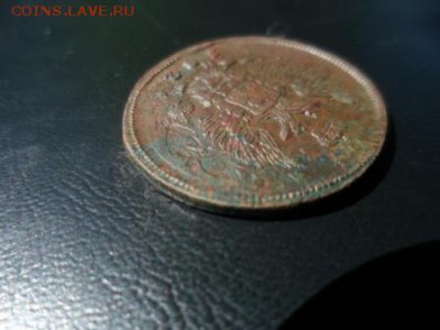 2 копейки 1821 ем нм до 26.05.2015 в 22-00 мск - SAM_3943.JPG
