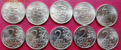2 рубля  Ленинград мешковой 10 штук UNC до 27.05.2015 - SAM_3692.JPG
