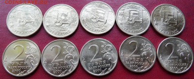 2 рубля  Ленинград мешковой 10 штук UNC до 27.05.2015 - SAM_3693.JPG