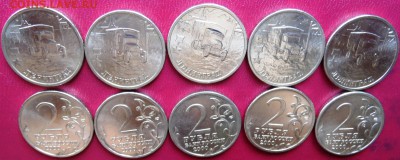 2 рубля  Ленинград мешковой 10 штук UNC до 27.05.2015 - SAM_3694.JPG