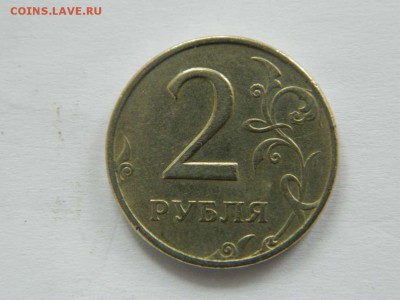 2 рубля 1999 ммд и спмд до 24.05.2015 22.00 мск - DSCN8917_thumb
