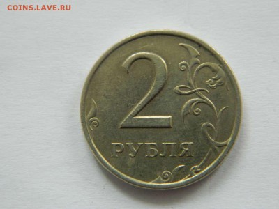 2 рубля 1999 ммд и спмд до 24.05.2015 22.00 мск - DSCN8908_thumb