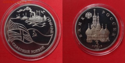 Юб Россия "молодая" 1992-1995 полн комп до 23.05.2015 22-00 - DSC04847.JPG