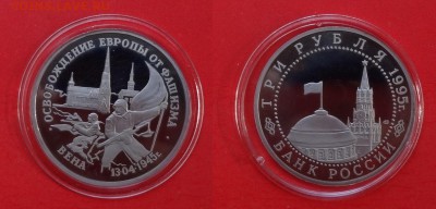 Юб Россия "молодая" 1992-1995 полн комп до 23.05.2015 22-00 - DSC04886.JPG