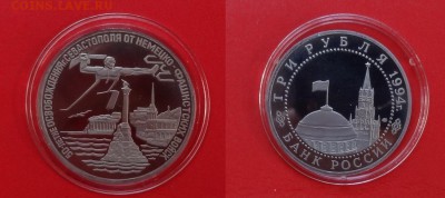 Юб Россия "молодая" 1992-1995 полн комп до 23.05.2015 22-00 - DSC04889.JPG