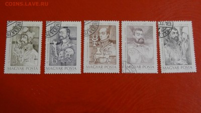 Венгрия, ученые (медики), гаш. - DSC05266.JPG