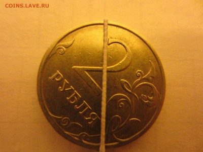 5 р. 97 г. спмд - поворот 90 градусов + бонус 2 р. 09 г ммд - IMG_4502.JPG