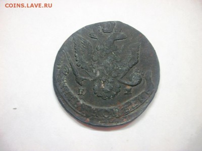 5 копеек 1786 г. - 100_3251.JPG