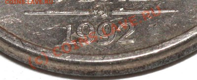 10 рублей 1992 ММД (Банк России) магнитн. До 9 июля 21-00 - 10 рублей 1992 ММД р гурт