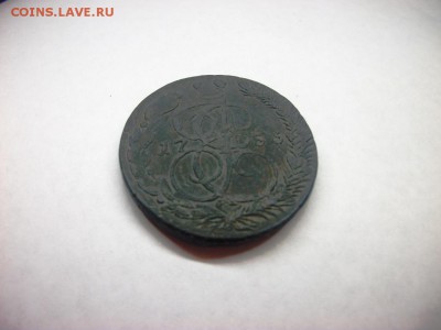 5 копеек 1786 г. - 100_3259.JPG
